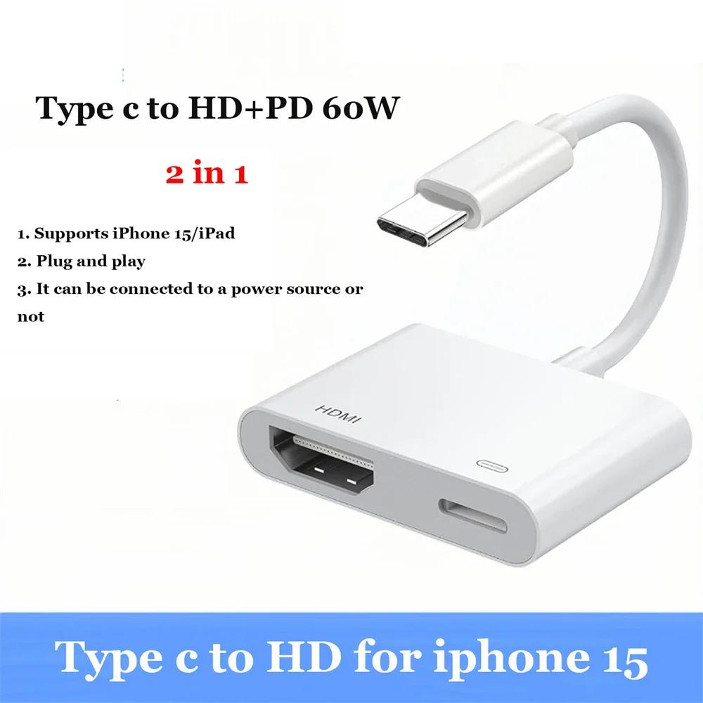 CŸ  HDMI ȣȯ ̺  й, USB C 4K PD 60W  ,  15, ƺ, Ｚ, 2 in 1